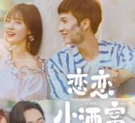 万词王
